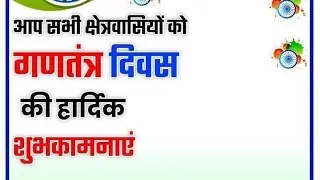 26 January Lucknow 2026 ki parade