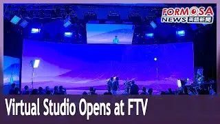 A virtual studio made using state-of-the-art LED screens opens at FTV in Linkou