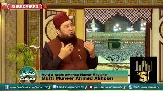 Surat Al-Nisa BENEFITS and VIRTUES || @spritualjourney33