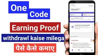 One Code App Payment Proof | One code app referral code | one code se paise kaise kamaye