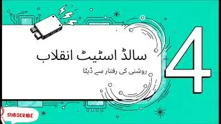 Лекция 25. Устройства вторичной памяти.