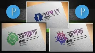 Stylist Name Logo Design Tutorial | 3D Name Logo Design in Pixellab | Make mockup picture in mobile