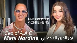 Unexpected achievers with Mani Nordine