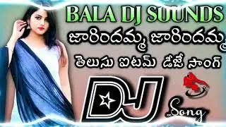 @Dj Bala reddy dj
