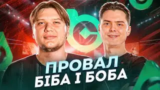Знову сексизм в CS2 😤 Невдахи з BC.Game 💩 Valve наводить порядки 🔧 #GLHF Новини КС2