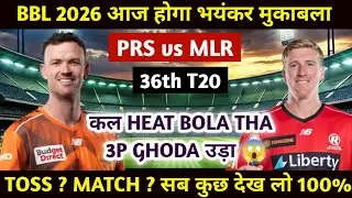PERTH vs RENEGADES BBL 2026 Match No. 36 Prediction Who will win today's match BBL TODAY MATCH PR...