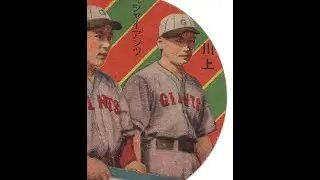 Kawakami Cards