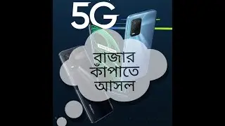 realme 8 5g price in bangladesh 2021 official.reaalme 8 5g price in bd.