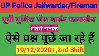 UP JAIL WARDER/FIREMAN 2nd Shift ANSWERKEY 19 DEC 2020