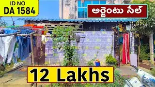 Very Very Low Cost 2 Bed Room Flat For Sale