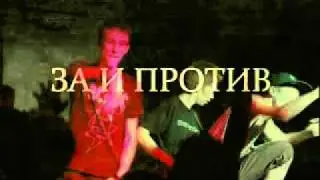 F(x) - За и против [Single] (2010) Promo Video
