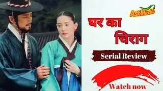 Ghar Ka Chirag Serial Review| DD National| Lee Young-ae| Lee Byung-hoon| Korean Serial