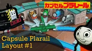 Capsule Plarail Layout Trains Running Session | Thomas and Friends