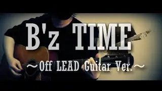 B'z TIME ～Off Lead Guirar Version～