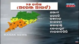 Cyclone Montha Impact: IMD Issues Red & Orange Alerts For Multiple Odisha Districts