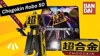 Bandai Chogokin Robo 50 &ndash; Celebrating 50 Years of Chogokin! unboxing
