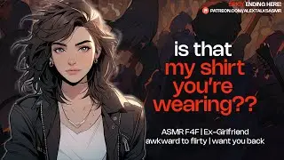 [🌶️SPICY🌶️] [F4F] Caught wearing your ex-girlfriend's shirt in public [exes to lovers] [confession]