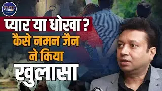 Detective Naman Jain Podcast | Private Detective India | detective story India | Mystery Cases |