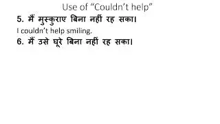always increase knowledge,rupesh kumar,spoken english,word meaning,paragraph reading,