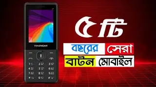 Best keypad mobile under 1500🔥Top 5 Keypad Phones for Seniors