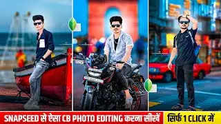 Snapseed CB Editing Tutorial | Mobile Photo Editing | CB Background Blur Editing 2025