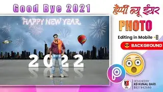 Happy New Year 2022 Photo Editing in PicsArt 2021 | Happy New Year | 👉Kb Creation MP68