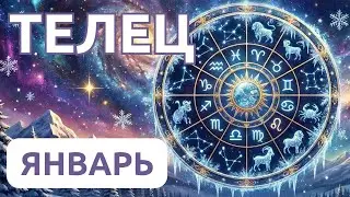Taurus January: Long-awaited changes in the financial sector.