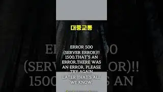 How to Say  INTERVIEW, ERROR 500 (SERVER ERROR)!!1500.THAT&rsquo;S AN ERROR.THERE WAS AN ERROR.