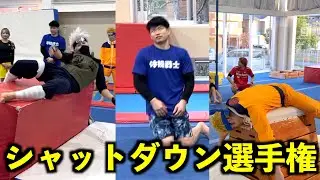 忍者とシャットダウン選手権やったら面白すぎたwww 【桜雲AUNコラボ】