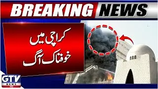 Terrible Fire in Karachi | Gulshan e Iqbal and Highway Fire Update | Breaking News