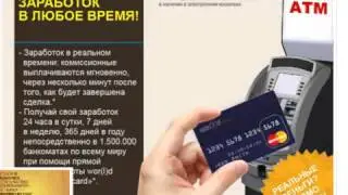 Презентация бизнеса WorldGMN