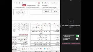 Урок 17 по баляга тема: инща толаби