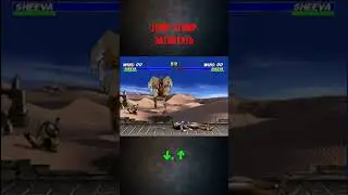 Mortal Kombat Trilogy Sheeva All Special Moves #retro #games #игра