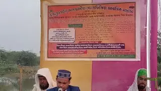 🛑LIVE 🛑চলছে সরাসরি ভাঙ্গা তুষখালী থেকে মাওঃ নাজমুল সাহেব