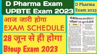 Bteup Even Semester Exam 2023 | Bteup Practical Exam 2023 | New Scheme | Bteup latest update today