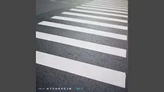 「剛」滿18