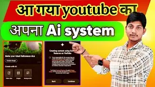 🔥 YouTube का नया AI आ गया 😱 | अब हर Creator की Video होगी Viral | YouTube AI Update 2025 
