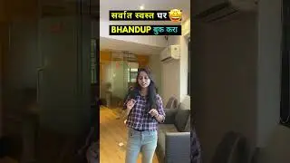 सर्वात स्वस्त घर ( Bhandup मध्ये )बुक करा |📱Contact No - 74004 69748 #shorts