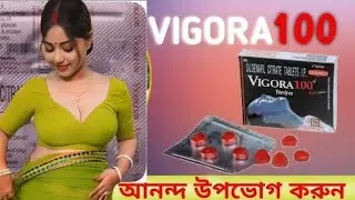 vigora 100 খাওয়ার নিয়ম / vigora 100/vigora 100 tablet / vigora 10...