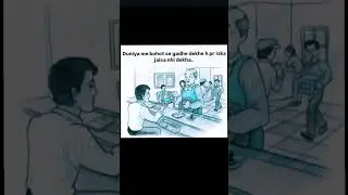 #explorepage#reelsviral#sarcasmonly#funnyjokes#lencho#class10english##relatablmemes#class10english#f