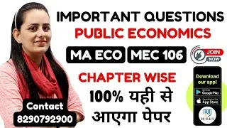IGNOU MEC 106 Important Questions| IGNOU MEC 106 Last 10 year question papers | Rakhi | OU Class