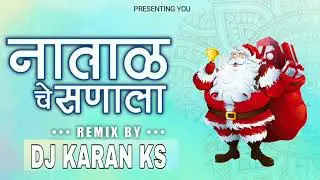 NATAL CHE SANALA -REMIX- DJ KARAN KS