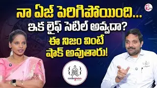 codegnan : Success Has No Age Limit – Don’t Let Society Fool You | Sumantv Shirisha