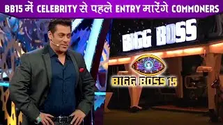 Bigg Boss 15: Commoners Entry In BB House Before Celebrities | Details Inside