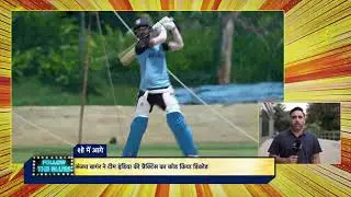 Team India&rsquo;s preparations thus far | Live from the camp - Day4| Asia Cup 2023