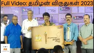 இது தமிழனுக்கான விருது! Director Cheran Latest Speech at Puthiyathalaimurai Tamilan Awards 2023