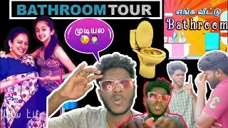Archana's Bathroom Tour TROLL 🤦🏻&zwj;♂️| Use Headphone🎧| Jaba vlogs |#jabavlogs #archanabathroomtroll