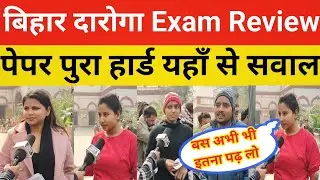 बिहार दारोगा 1799 Exam Review || पुरा पैटर्न ही बदल दिया यहाँ से पूछा 45 सवाल || पढ़ ले@darogavines 