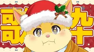 【歌枠配信】久々の歌枠！【ハムスターVtuber/日葵ときと】