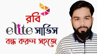 How to Robi elite service stop || Robi coins service stop || Robi point service stop || Robi Elite
